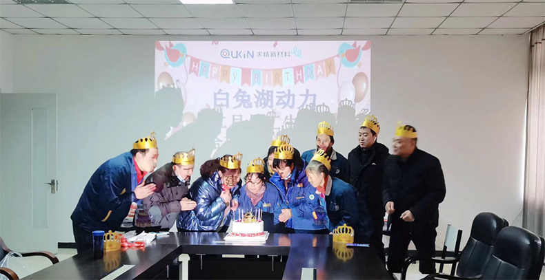 白兔湖生日會(huì )