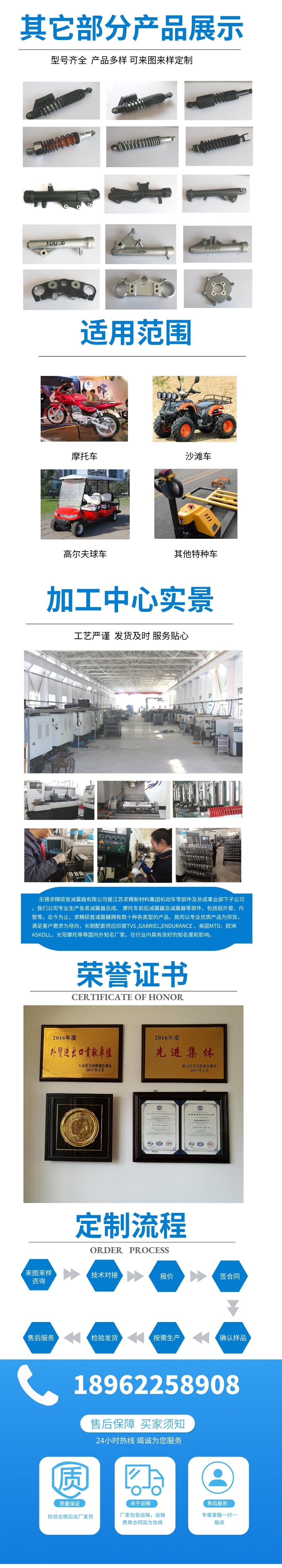 減震器 減震器